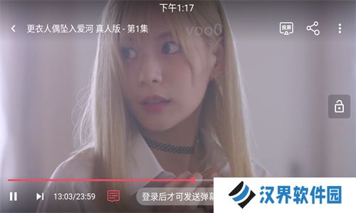 豚豚剧