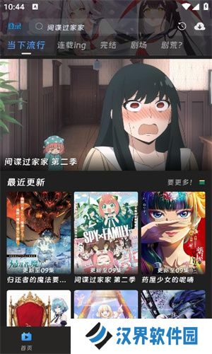 咕咕番正版