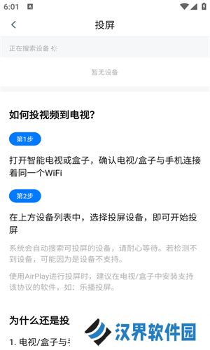 豚豚剧