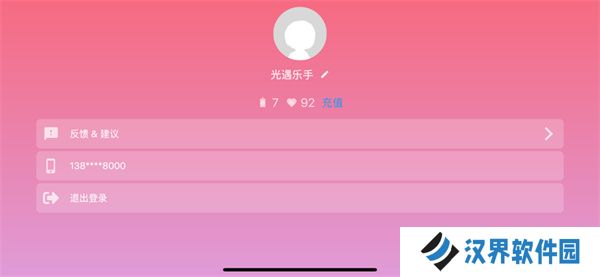 光遇琴谱