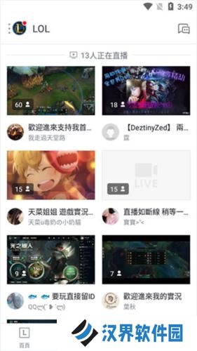 garena