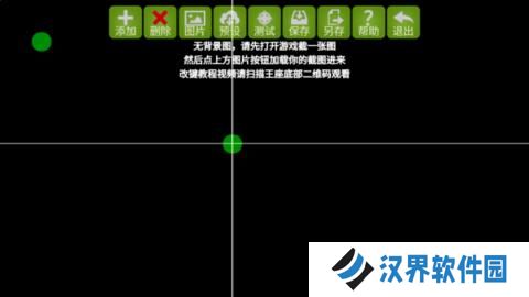 魅影app下载免费版
