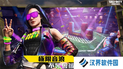 使命召唤台服手游