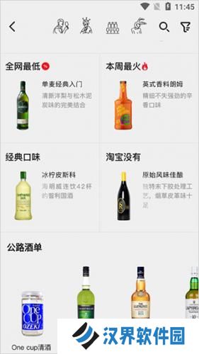 公路商店
