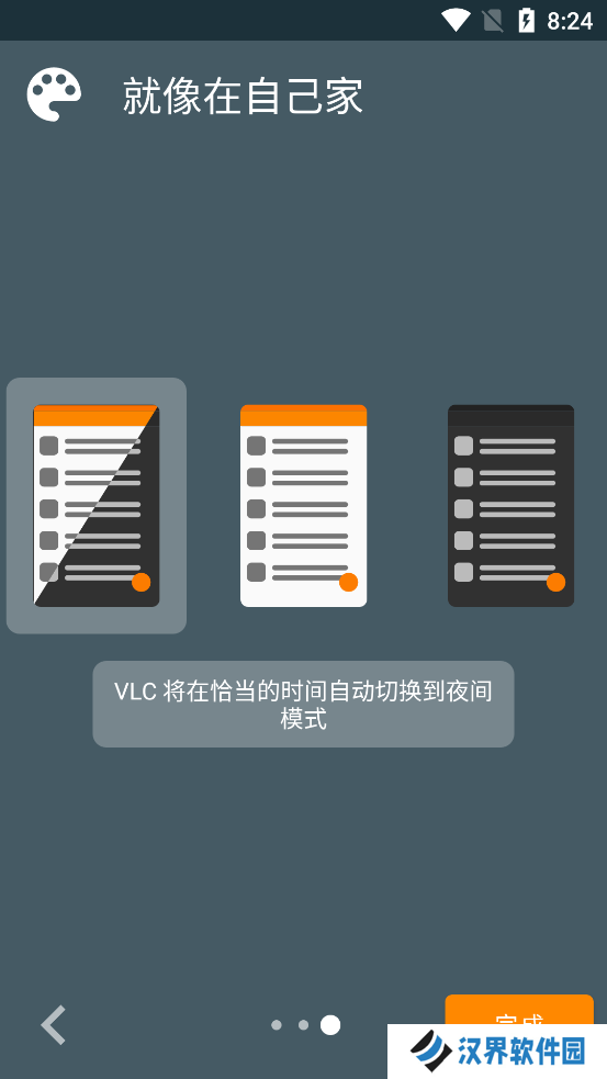vlc播放器安卓版