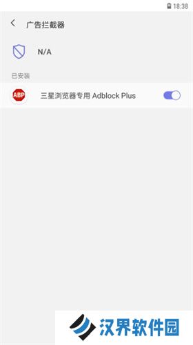 三星浏览器手表版