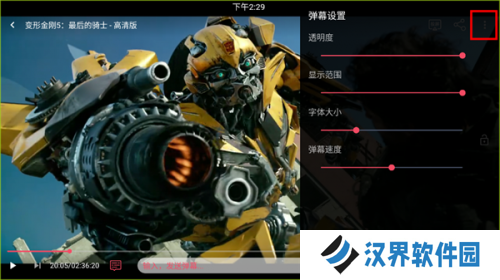 豚豚剧app