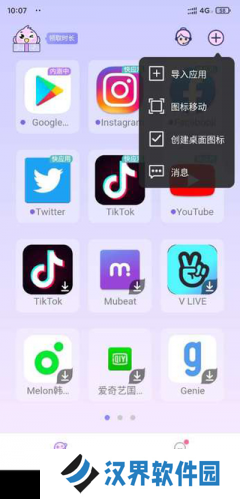咕咕空间