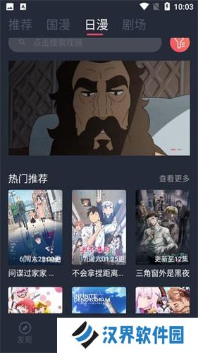 clicli动漫正式版