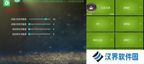 魅影app下载免费版