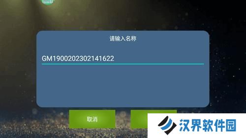 魅影app下载免费版