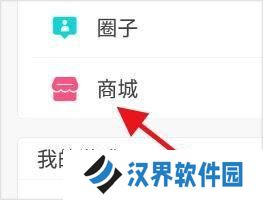 冒泡社区老版本