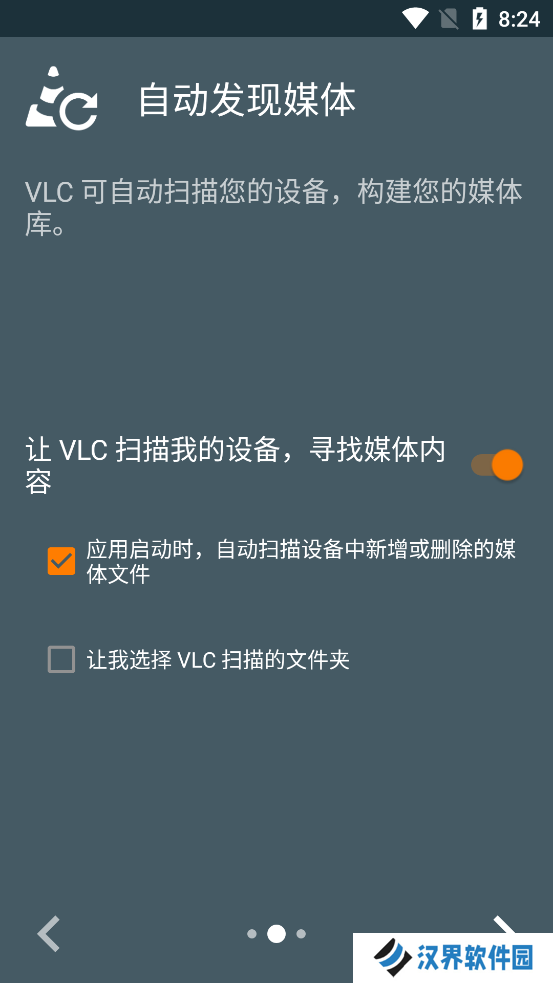 vlc播放器安卓版