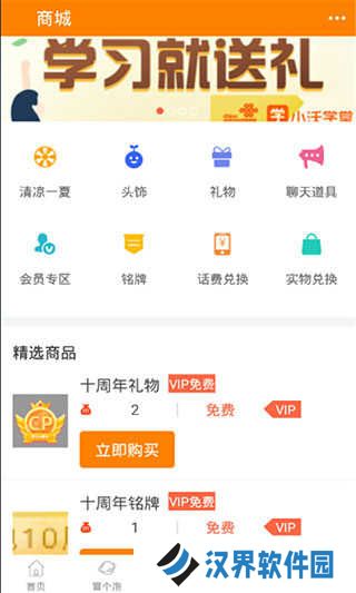 冒泡社区老版本