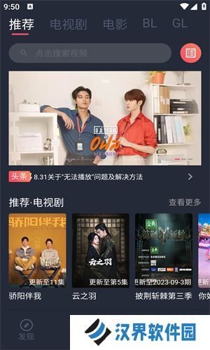 豚豚剧
