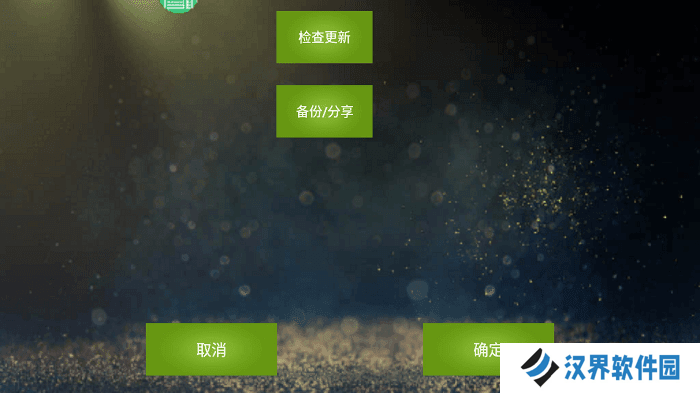 魅影app下载免费版