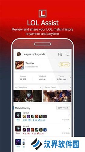 garena