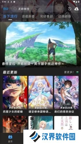 咕咕番正版