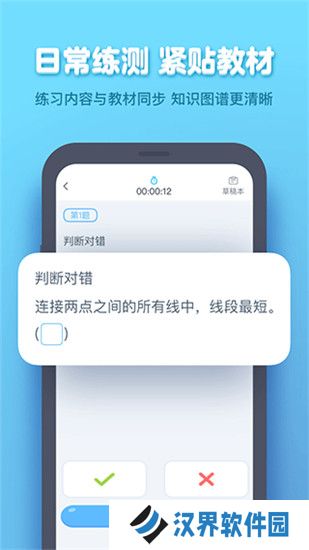 小盒学生安装包