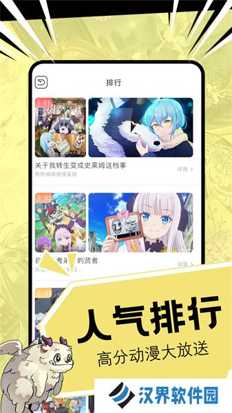 52漫画