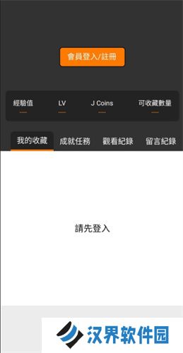 JMCOMIC2.0安装包