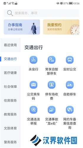 我的常州