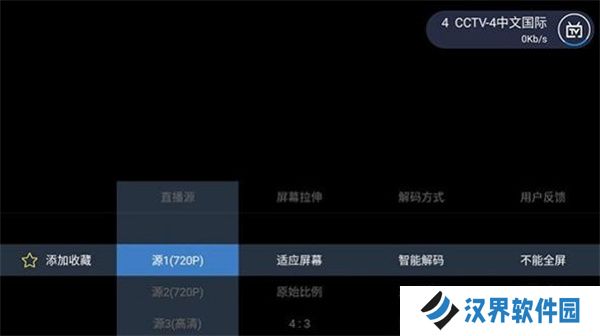 电视家升级版2025