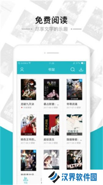 书包网2