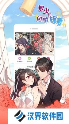 布卡漫画