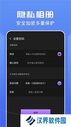 右手视频