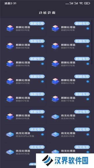 pubg画质助手