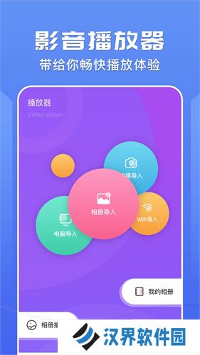 右手视频