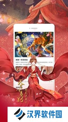 布卡漫画