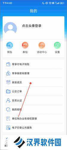 我的常州