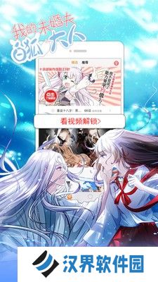 布卡漫画