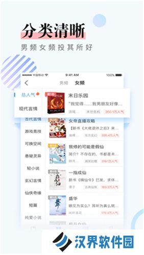 第一版主小说网