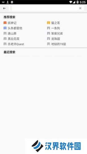 动漫之家社区