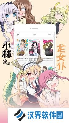 布卡漫画