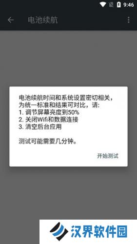 隐秘参数