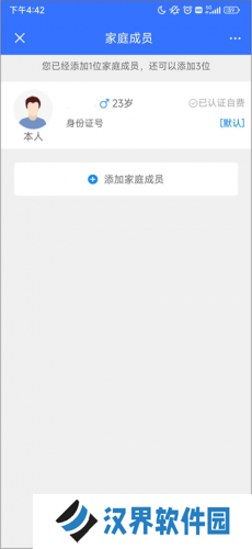 我的常州