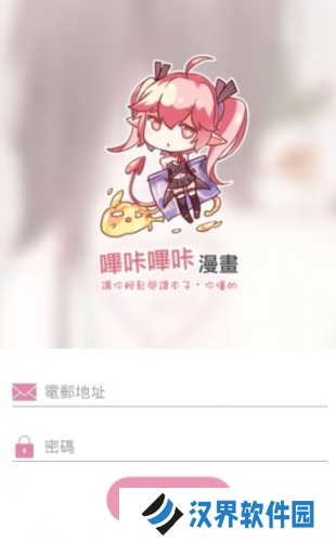 JMCOMIC2.0安装包