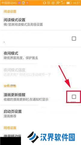 布卡漫画