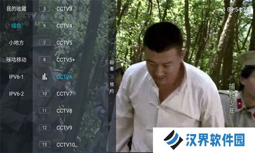 电视家升级版2025