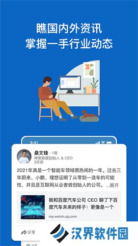 linkedin国际版