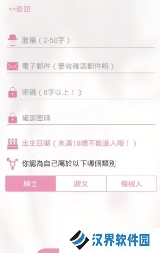 JMCOMIC2.0安装包