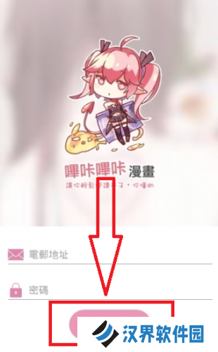 JMCOMIC2.0安装包