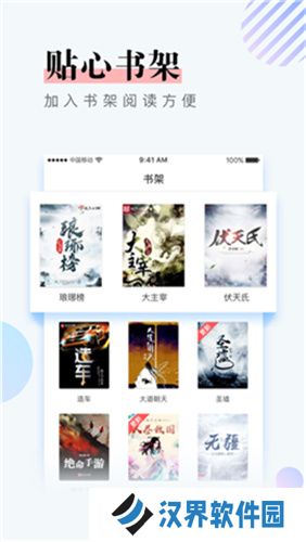 第一版主小说网