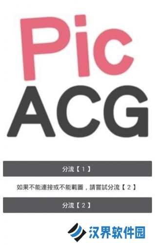 JMCOMIC2.0安装包