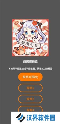 JMCOMIC2.0安装包