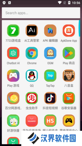 荣耀启动器